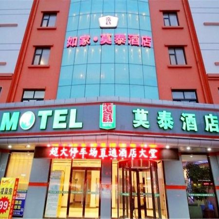 Motel Qingdao Jiaonan Renmin Road Business Street Экстерьер фото